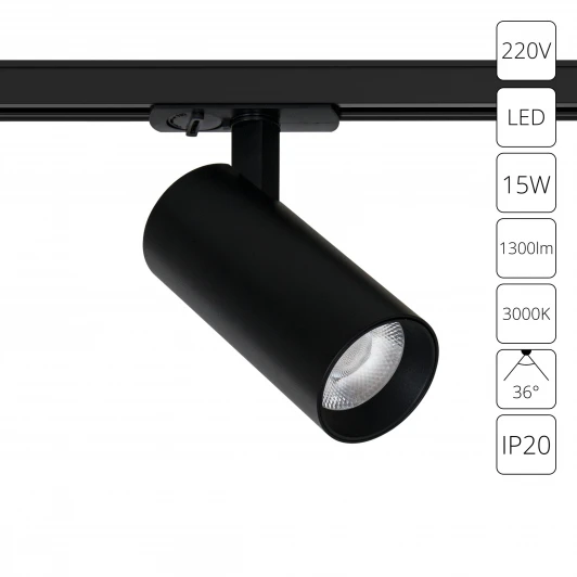 A1936PL-1BK Трековый светильник однофазный 220V Arte Lamp Bene A1936PL-1BK (LED, круглые)