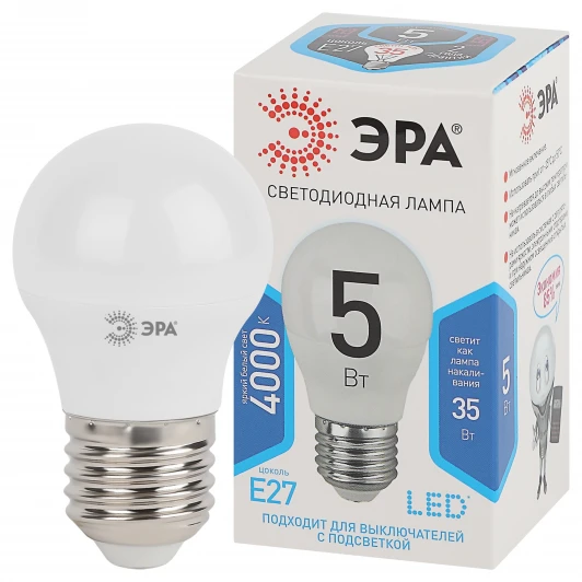 LED P45-5W-840-E27 Лампочка светодиодная E27 5W ЭРА LED P45-5W-840-E27