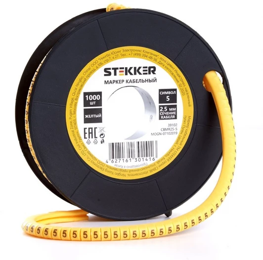 39115 Кабель-маркер "5" для провода сеч. 6мм2 500 шт. Stekker 39115