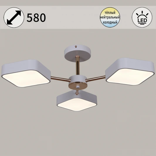 03360-0.3-03 WH+FGD Потолочная люстра на штанге светодиодная Reluce 03360-0.3-03 WH+FGD