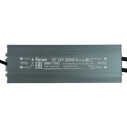 53082 Трансформатор электронный для светодиодной ленты 300W 12V IP67 (драйвер) LB007 Feron LB007 53082