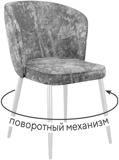 00-00074680 Стул DikLine 348 поворотный M13 светло-серый, ножки белые арт.00-00074680