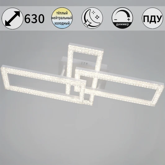 89560-0.3-03A WH Потолочная люстра светодиодная на штанге с регулировкой цветовой температуры, яркости и ночным режимом Reluce 89560-0.3-03A WH