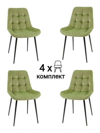 MF1035-4 Стул MyFar Феникс травяной велюр (комплект 4 шт) MF1035-4