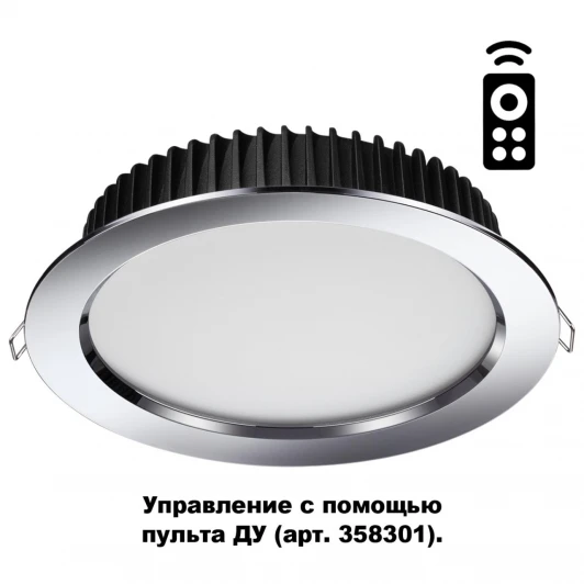 358311 Встраиваемый точечный светильник Novotech Drum 358311