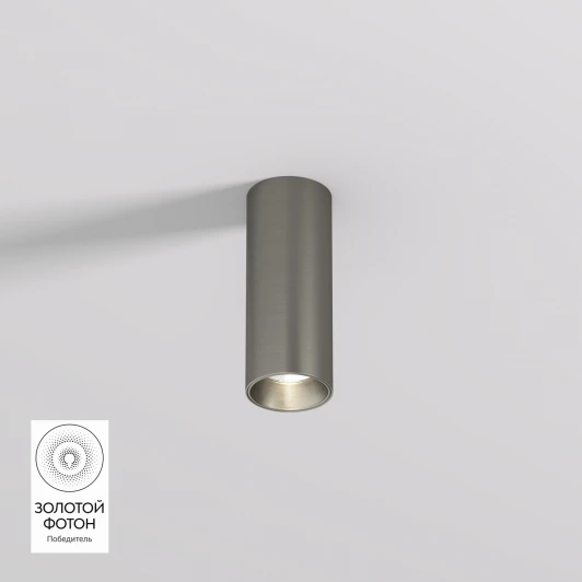 DK2615-DN Накладной светильник Denkirs Shine Tube DK2615-DN 7W темный никель (LED, 220V, круглые)