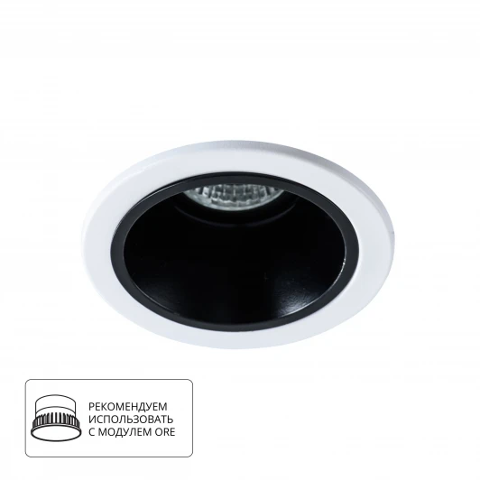 A6663PL-1BK Встраиваемый точечный светильник Arte Lamp Taurus A6663PL-1BK (220V)