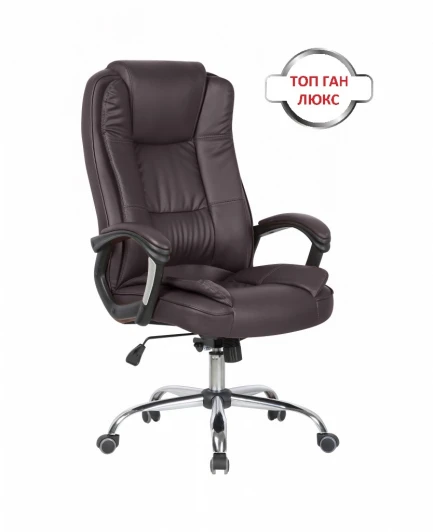 CLG-616 LXH Brown Кресло руководителя бизнес-класса CLG-616 LXH Brown