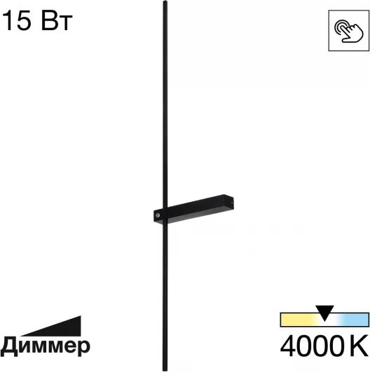 CL216391 Настенный светильник Citilux Pixel CL216391 (регулировка яркости, LED, 220V, сенсорный выключатель)