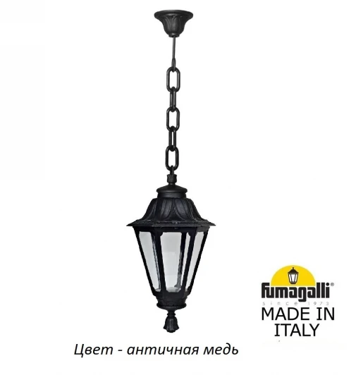 E26.120.000.VXF1R Уличный светильник подвесной Fumagalli Rut E26.120.000.VXF1R