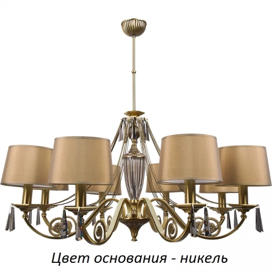 MON-ZW-8(N/A) Потолочная люстра Kutek Monza-new MON-ZW-8(N/A) (220V)