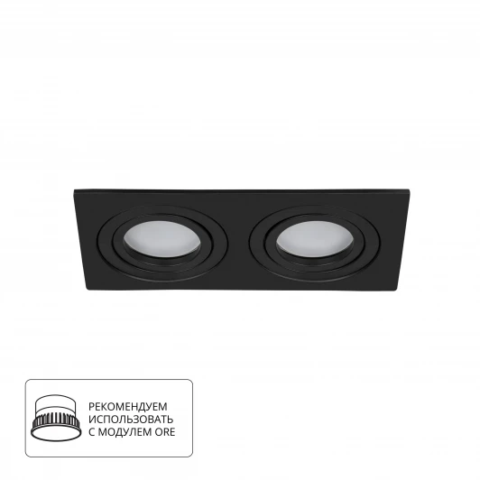 A2168PL-2BK Точечный светильник встраиваемый Arte Lamp Tarf A2168PL-2BK (220V)