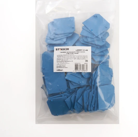 39665 Торцевая заглушка для ЗНИ 4-10 мм (синий) Stekker 39665