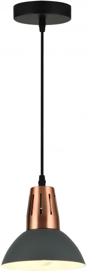 H230-3 Подвесной светильник Rosso H230-3