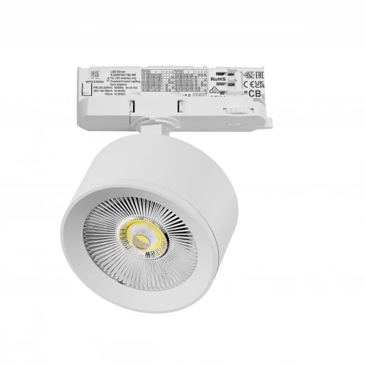 A5536QT Трековый светильник трехфазный светодиодный LED 15W 220V с адаптером Lightstar Alta Pro A5536QT