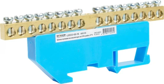 49536 Шина нулевая на изоляторе на DIN-рейку 16 выводов (синий) Stekker 49536