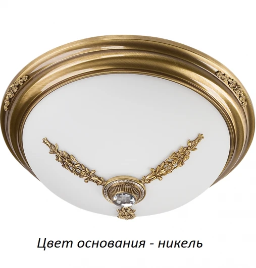 BEL-PL-3(N)OZ-470 Потолочный светильник Kutek Bellagio BEL-PL-3(N)OZ-470
