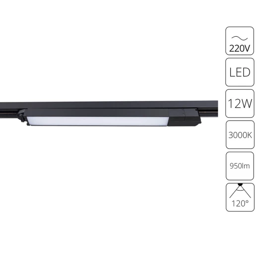 A4571PL-1BK Трековый светильник Arte Lamp Lineetta A4571PL-1BK (LED, 220V)