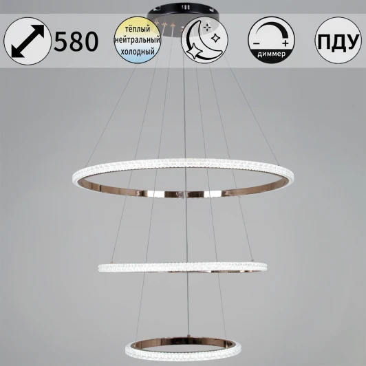 87090-0.4-03 BK+FG Подвесной светильник светодиодный с пультом с регулировкой цветовой температуры, яркости и ночным режимом Reluce 87090-0.4-03 BK+FG