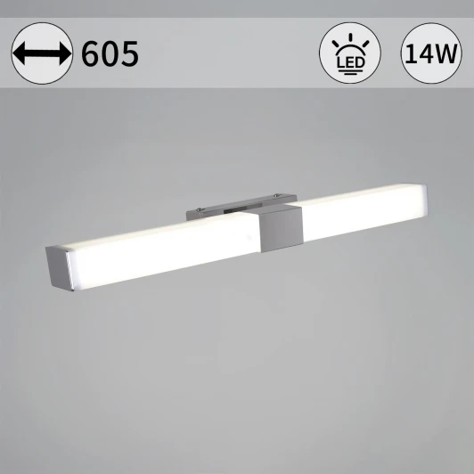 03269-0.2-600 Подсветка для картин светодиодная Reluce 03269-0.2-600