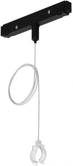 A492306 Подвес-держатель Arte Lamp Loop A492306 (48V, на тросе)