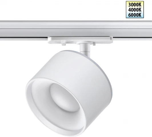 358973 Трековый светильник Novotech Giro 358973 (LED, 220V, круглые)