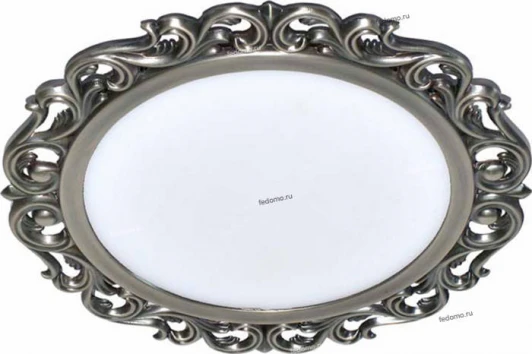 DL18153/3000-Antique silver R Donolux DL18153 DL18153/3000-Antique silver R