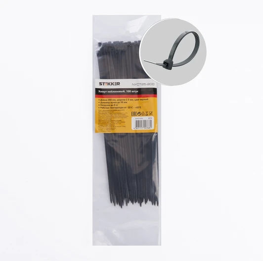 32776 Хомут 2,5x200мм белый 100 шт. Stekker 32776