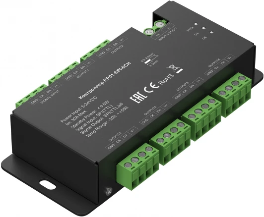 711007 Усилитель сигнала SPI 6 канальный Maytoni 711007