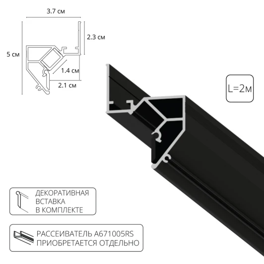 A680206 Теневой профиль под натяжной потолок Arte Lamp Gap A680206