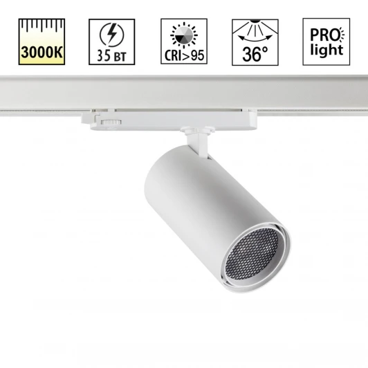 359579 Трековый светильник трехфазный светодиодный Novotech Helix 359579 белый IP20 LED 35W 3000K 220V