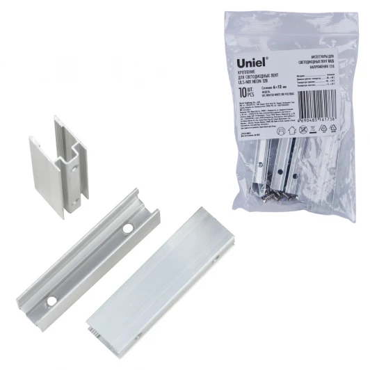 UCC-N01/C50 SILVER SET10 Крепления для светодиодных лент ULS-N01 NEON 12В, 6x12мм. набор из 10шт Uniel Neon UCC-N01/C50 SILVER SET10