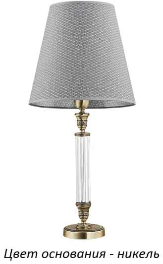 NAP-LG-1(N/A)300 Интерьерная настольная лампа Kutek Napoli-new NAP-LG-1(N/A)300 (220V)