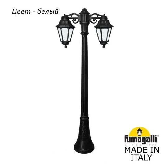 E22.158.S20.WYF1RDN Наземный фонарь Fumagalli Anna E22.158.S20.WYF1RDN (220V, IP44)