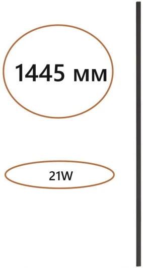 7006/150 Прямой элемент для инсталляции 1500мм Odeon Light Fino 7006/150 IP20 LED 21W Лм 3000K CRI > 90