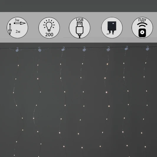 A-973 WW c Гирлянда светодиодная занавес Роса 3х2м 200LED с контроллером и пультом Sneha A-973 WW c