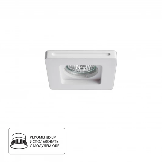 A9214PL-1WH Встраиваемый точечный светильник Arte Lamp Invisible A9214PL-1WH (220V)