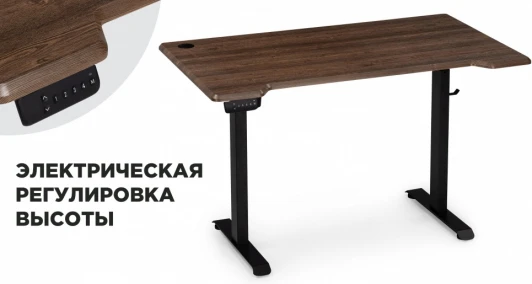 578484 Компьютерный стол Маркос с механизмом подъема 120 (Маркос с механизмом подъема 120х75х75 черный / кантри орех) Notta арт.578484