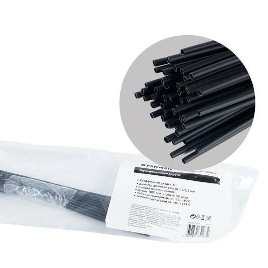50270 Трубка термоусадочная 100 см. (черный) Stekker 50270