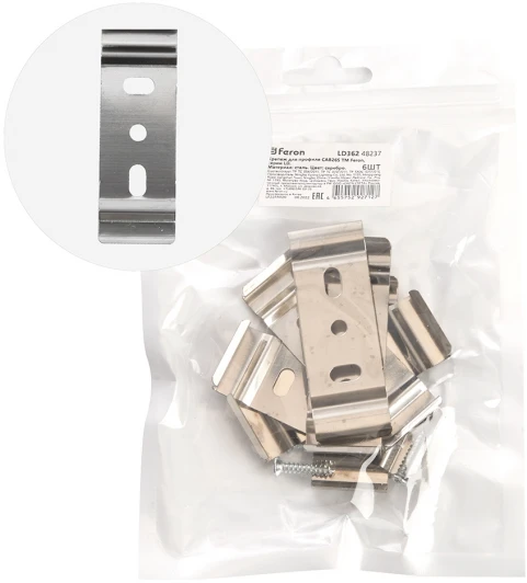 48237 Крепеж для профиля САВ265 LD362 Feron 48237