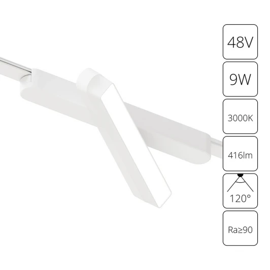 A1160PL-1WH Магнитный трековый светильник 48V 9W Arte Lamp Rapid A1160PL-1WH (LED)