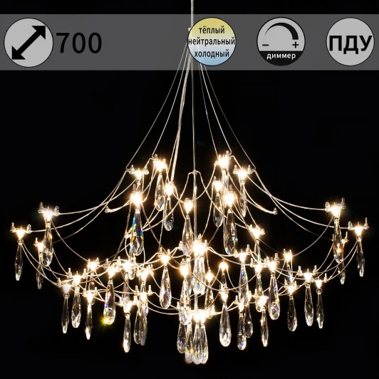 IL2024-700HX-51 Ether Подвесная люстра светодиодная хрустальная с пультом ILLUMICO IL2024-700HX-51 Ether