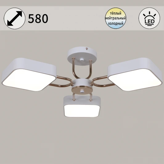 03362-0.3-03 WH+FGD Потолочная люстра на штанге светодиодная Reluce 03362-0.3-03 WH+FGD