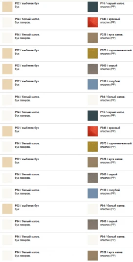 CS/1814 Стул Bahia MW Calligaris каркас дерево