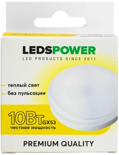 006956 Лампочка светодиодная GX53 10Вт 3000K LEDS POWER 006956