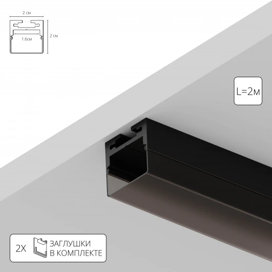 A202066S Профиль для светодиодных лент Arte Lamp Surface A202066S