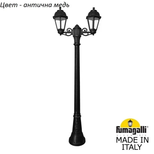 K22.158.S20.VXF1R Наземный фонарь Fumagalli Saba K22.158.S20.VXF1R (220V, IP44)