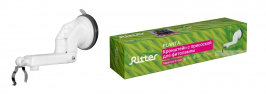 56293 1 Держатель RITTER 56293 1