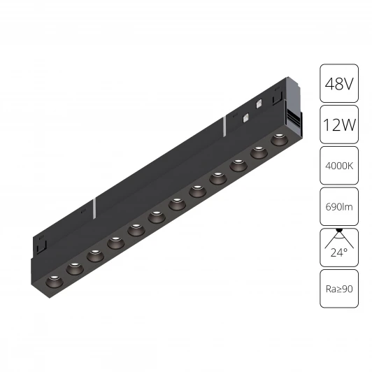 A5724PL-1BK Трековый светильник магнитный Arte Lamp Expert A5724PL-1BK (LED, 48V)