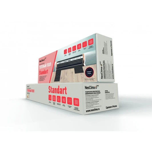 STANDART 220-0,5-4 Инфракрасный плёночный тёплый пол Neoclima STANDART 220-0,5-4